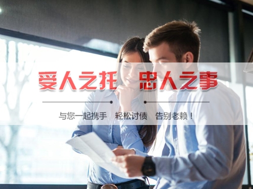 揭阳线上债务公证：收债公司如何用科技守护你的每一笔欠款